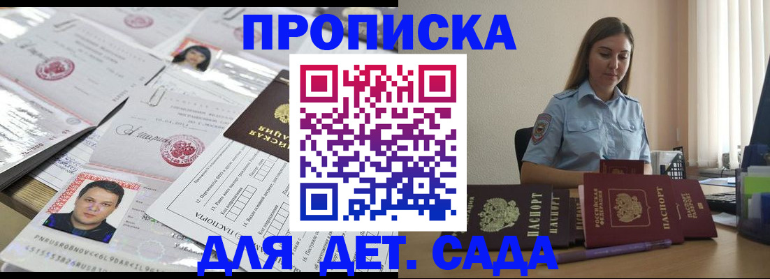 регистрация в Ульяновске