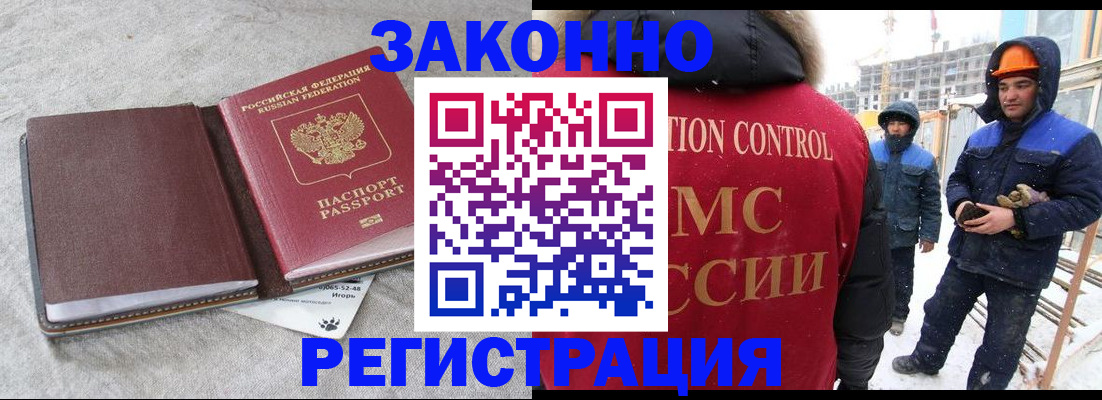 временная регистрация госуслуги в Ульяновске